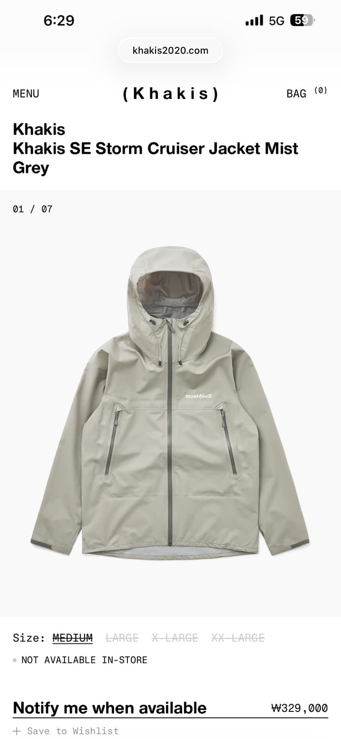 판매)몽벨 카키스 바람막이 XL 새상품 상품이미지1