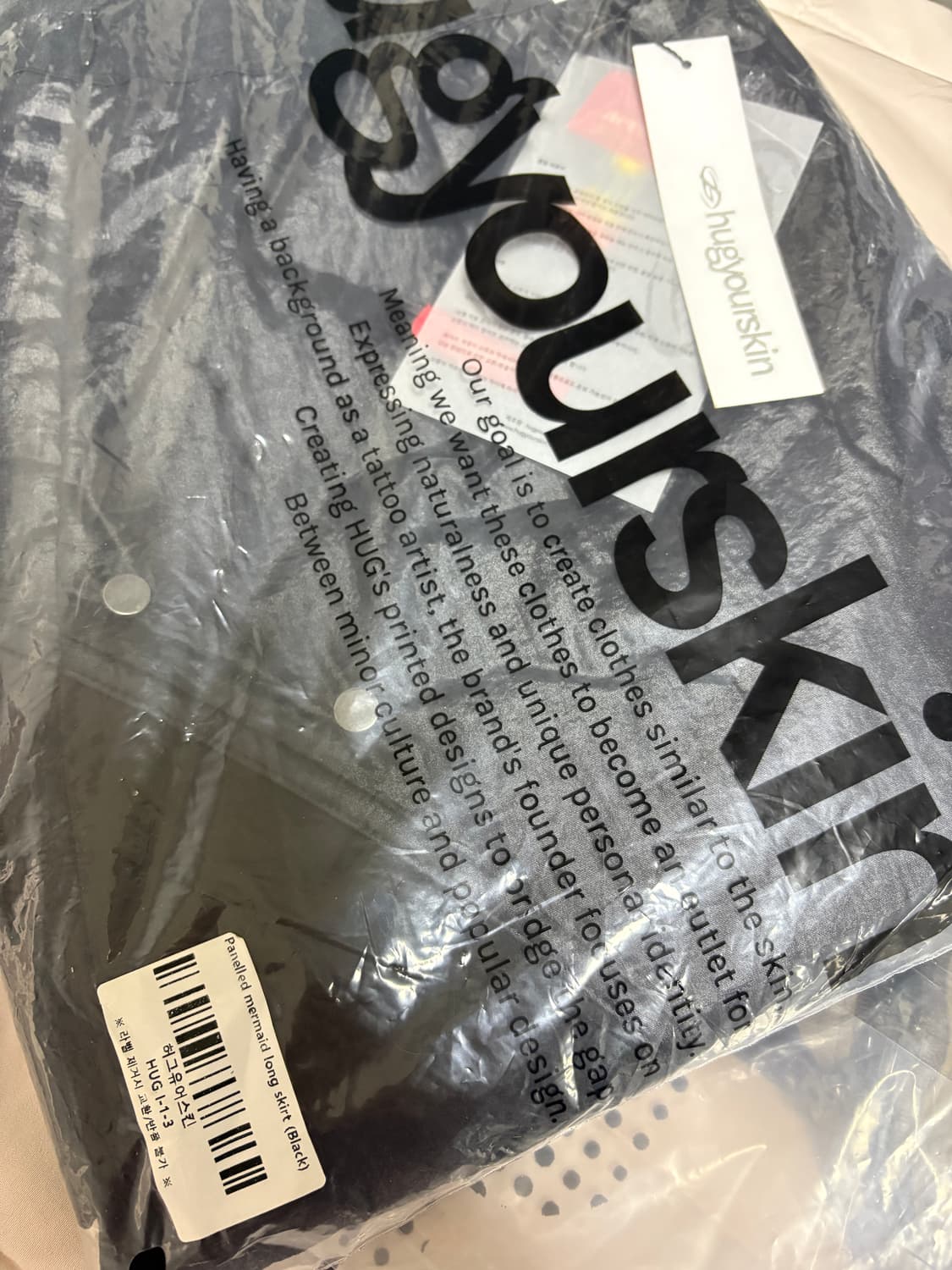 새상품) 허그유어스킨 머메이드 롱스커트 블랙  상품이미지2