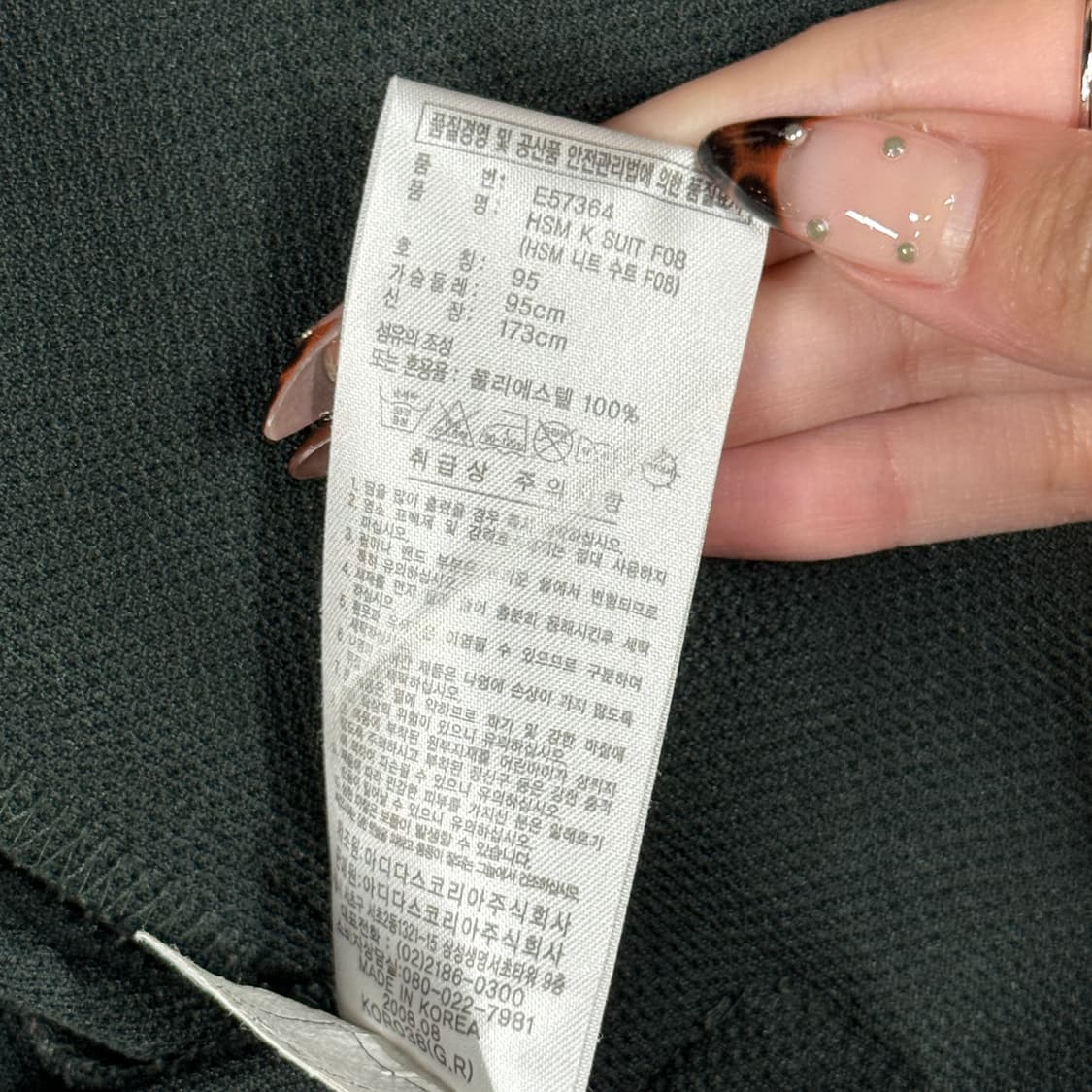 95) 아디다스 삼선 트랙탑 져지 상품이미지10