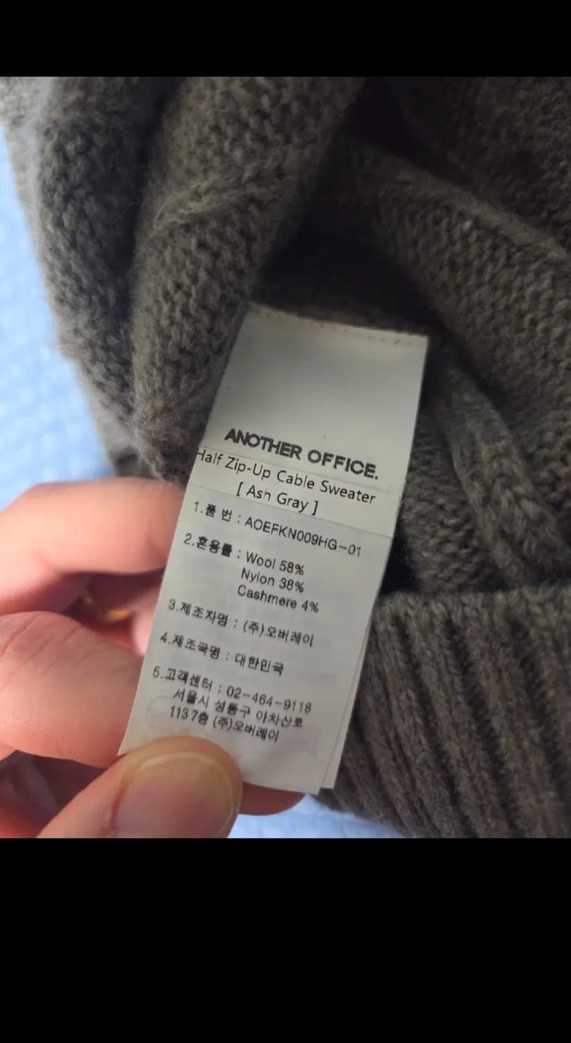 어나더오피스 하프집업 케이블 니트 애쉬그레이 1 상품이미지6