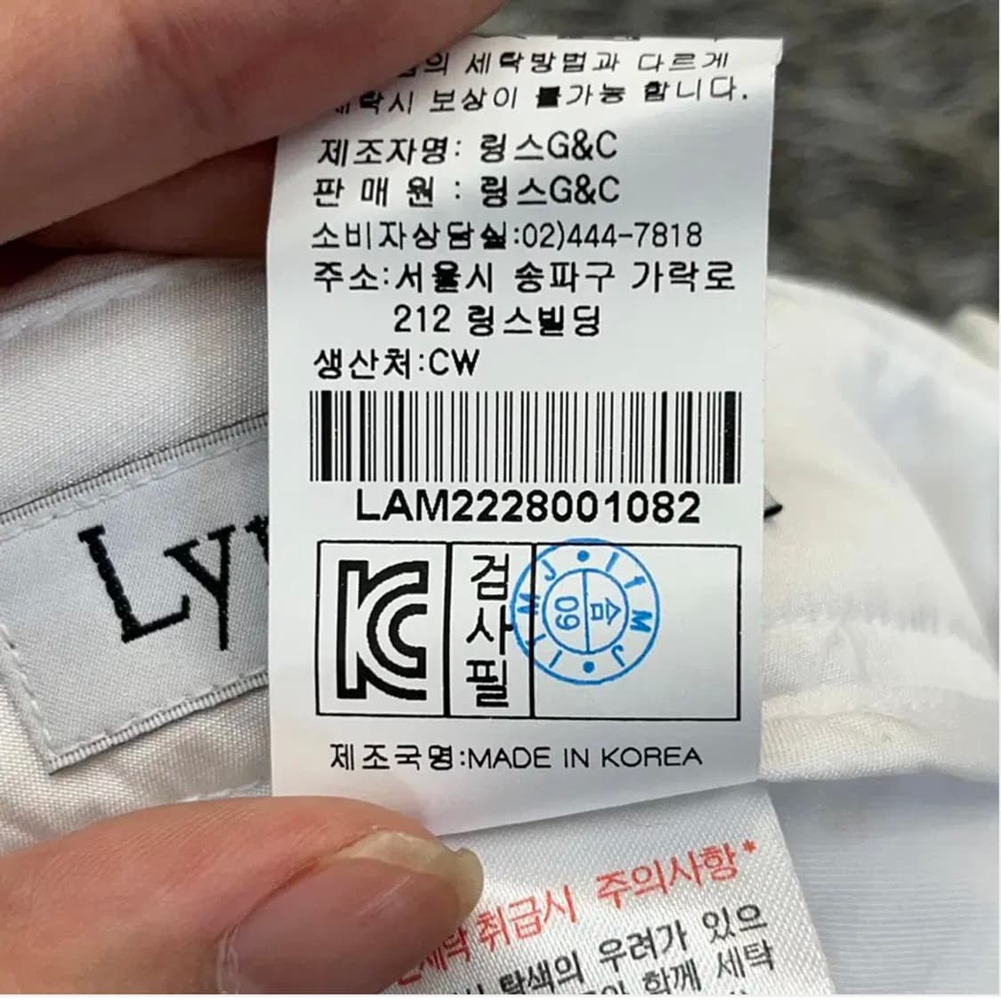 링스 여성 골프 스커트 바지 (82) 상품이미지5