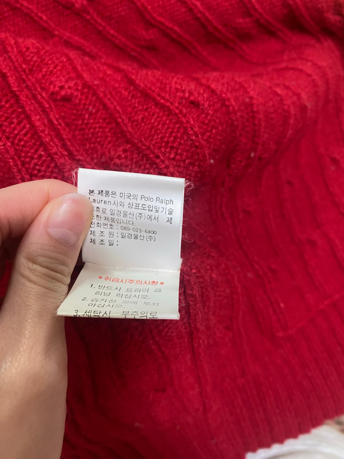 폴로 랄프로렌 꽈배기 가디건 상품이미지7