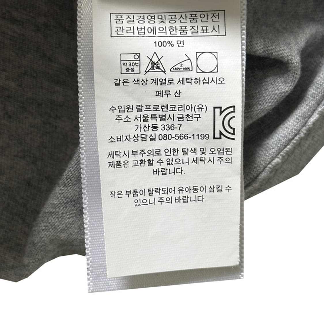 Polo Ralph Lauren Hood Long Sleeve 상품이미지4