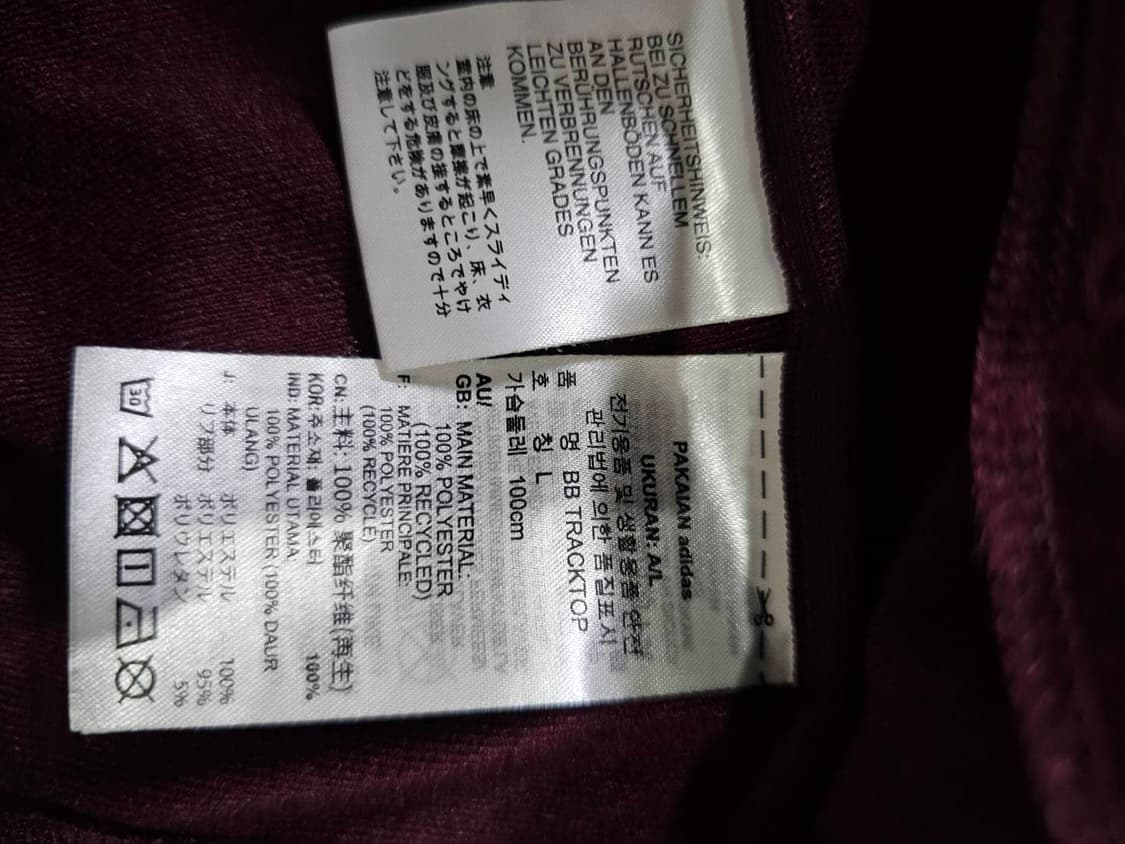 아디다스 BB트랙탑 베켄바우어 버건디 마룬 져지집업 100/L 상품이미지6