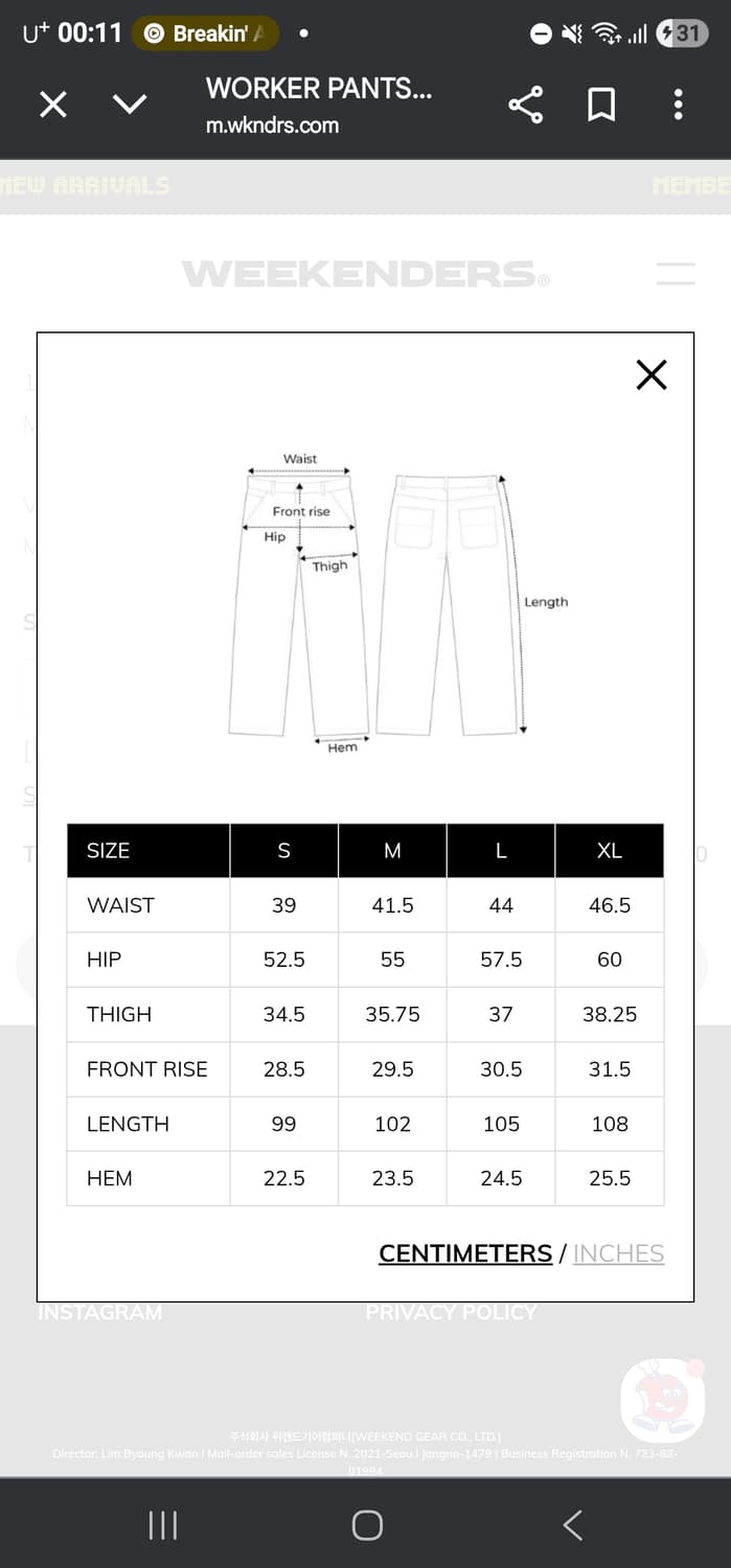 위켄더스 워크 팬츠 XL 상품이미지6