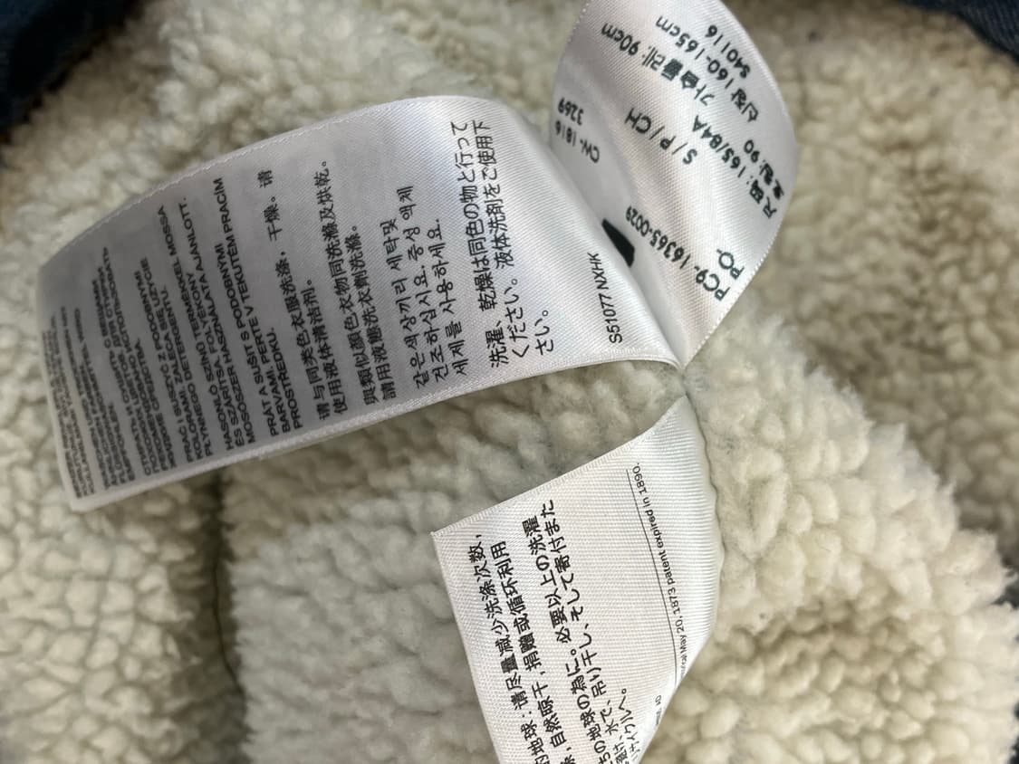 리바이스 양털 데님 자켓 S #csz1821  상품이미지5