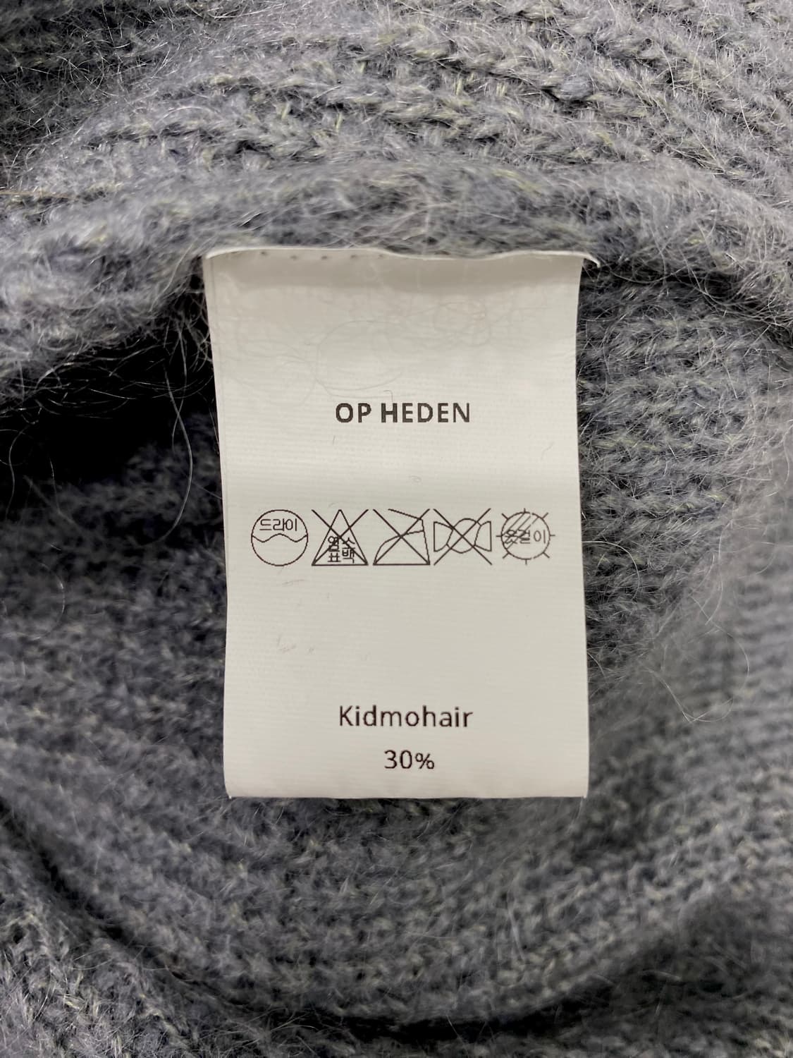 오브헤덴 키드모헤어 니트 F 상품이미지8