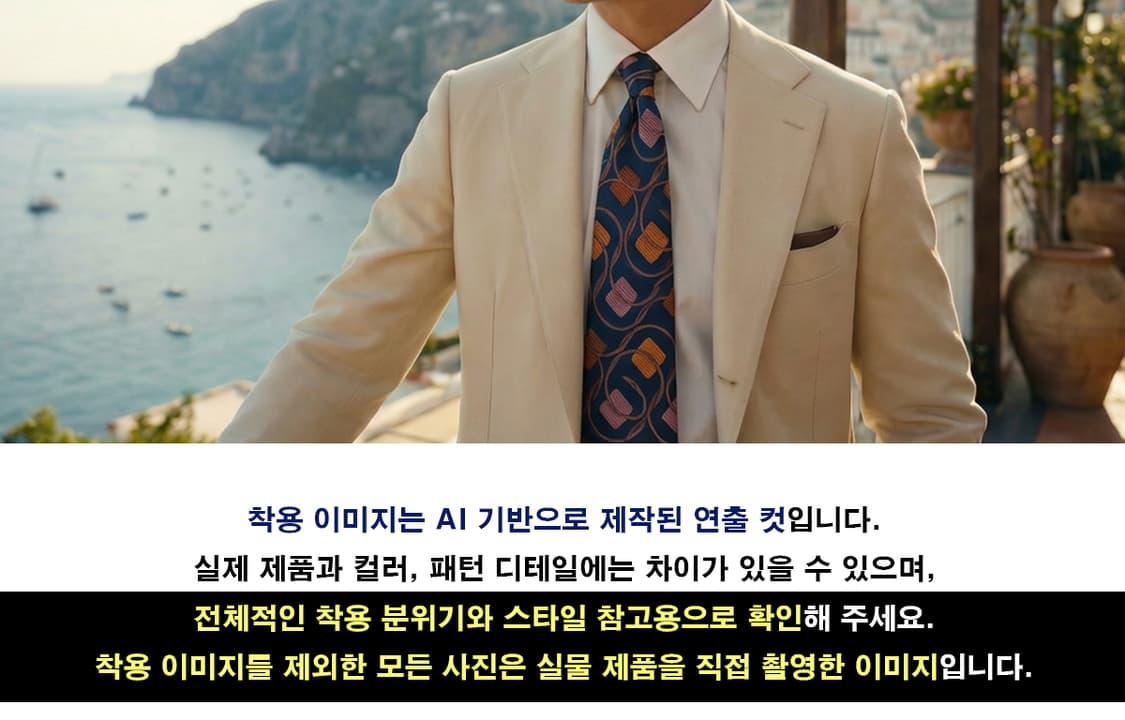 겐조 실크 네이비 자카드 패턴 넥타이 9.5cm A+~A등급 E853
 상품이미지3