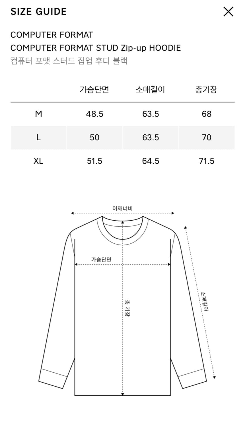 [M] 컴퓨터 포맷 스터드 집업 후디 블랙 상품이미지6