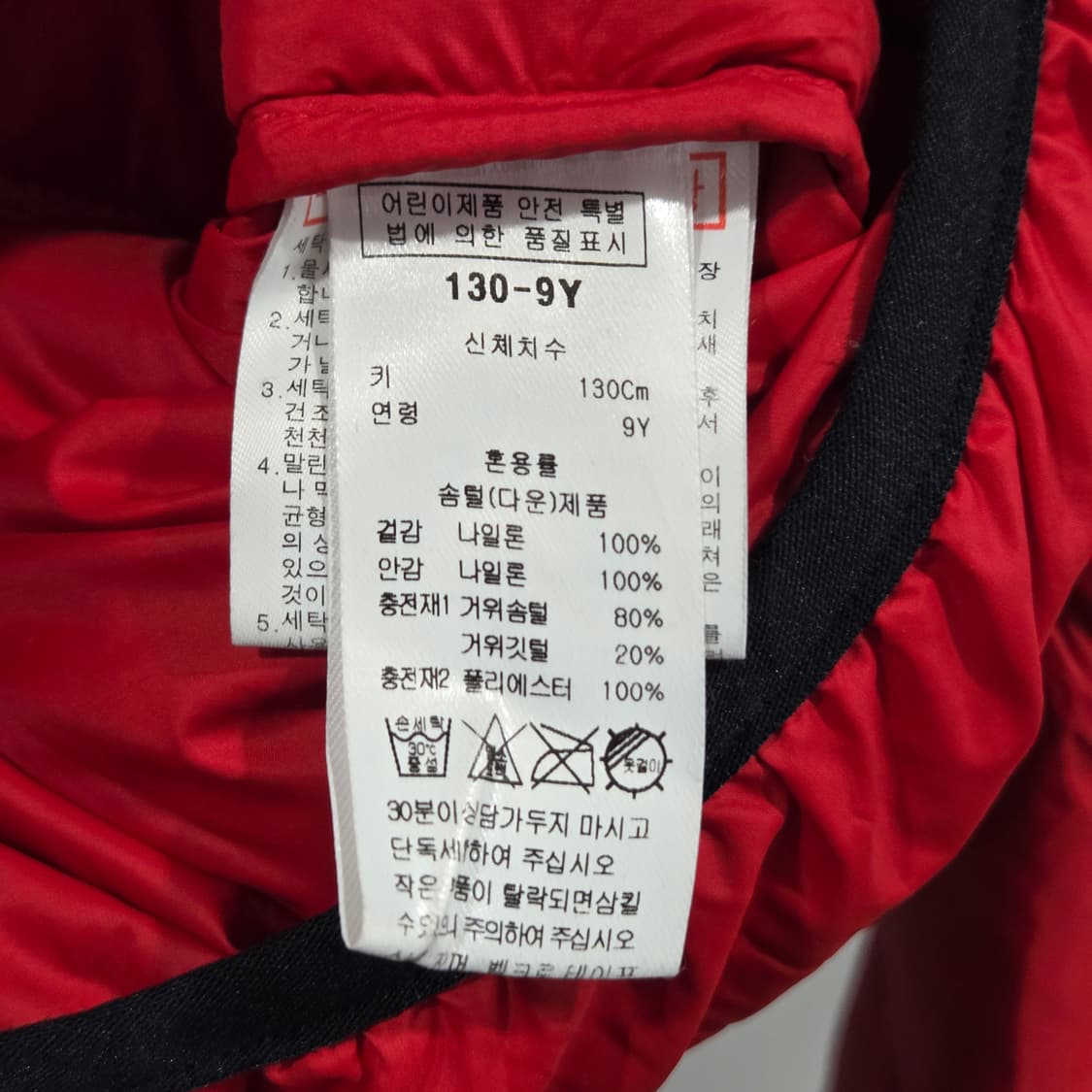 블루독 구스다운 경량패딩130/9Y 상품이미지4