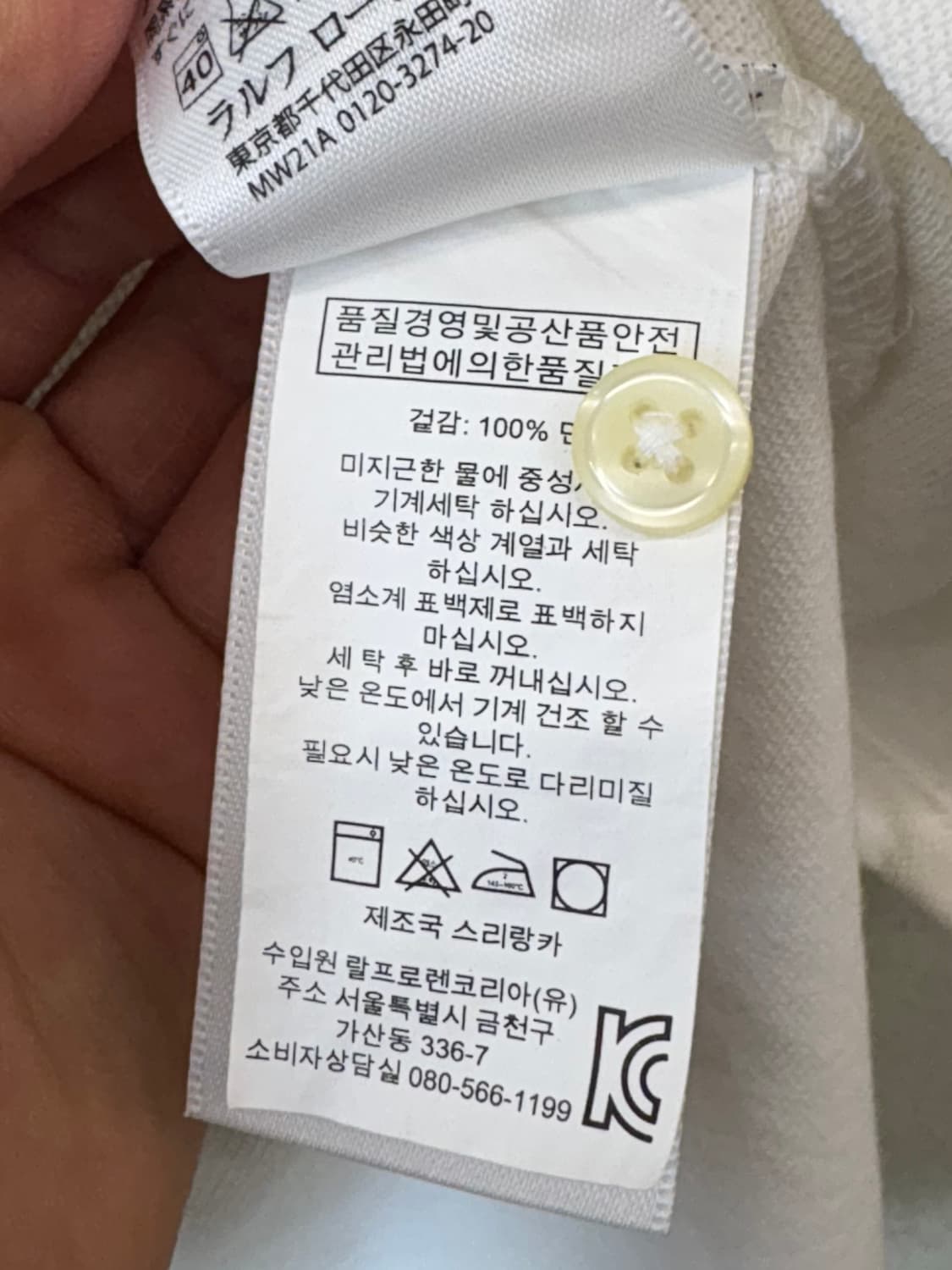 폴로 랄프로렌 치프키프 빅포니 화이트 반팔 카라티 상품이미지9