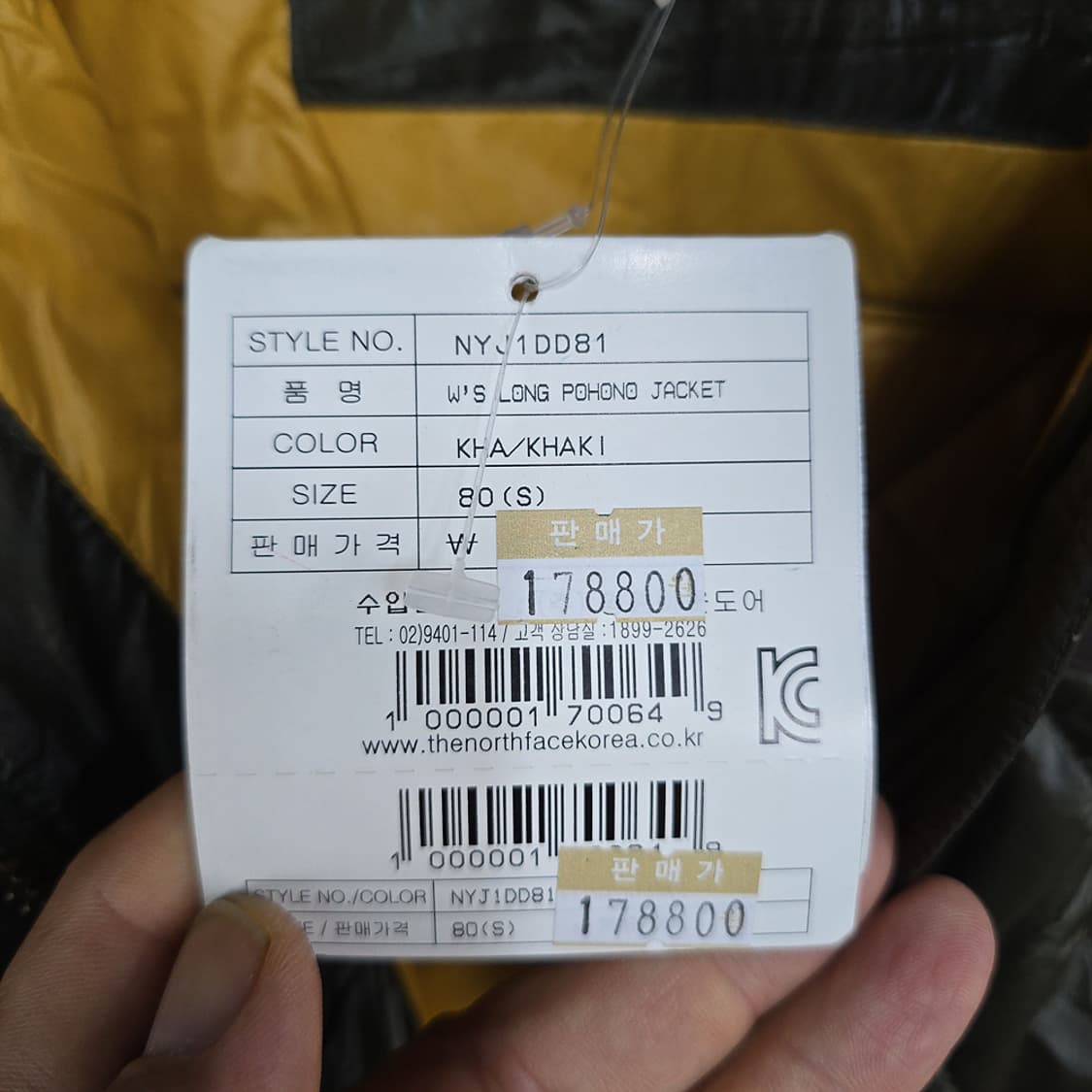 택달린새제품)노스페이스 롱 포호노 퀼팅 자켓 80(S) 상품이미지6