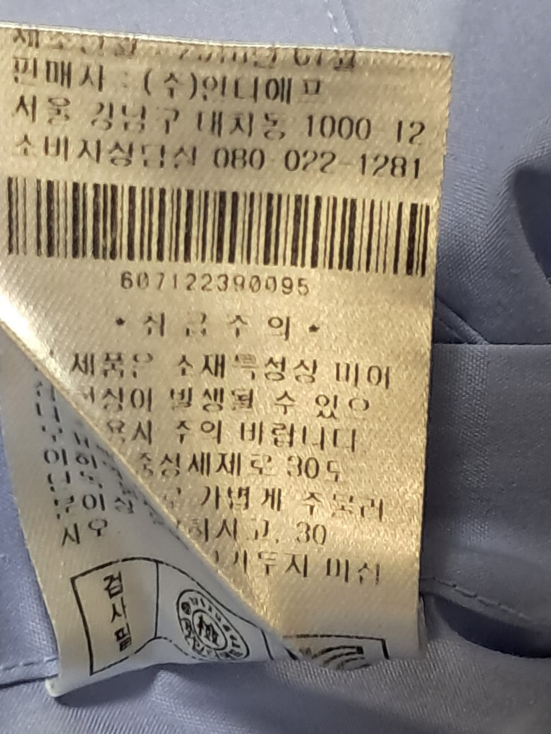 S+ 긴팔셔츠 남성95  상품이미지10