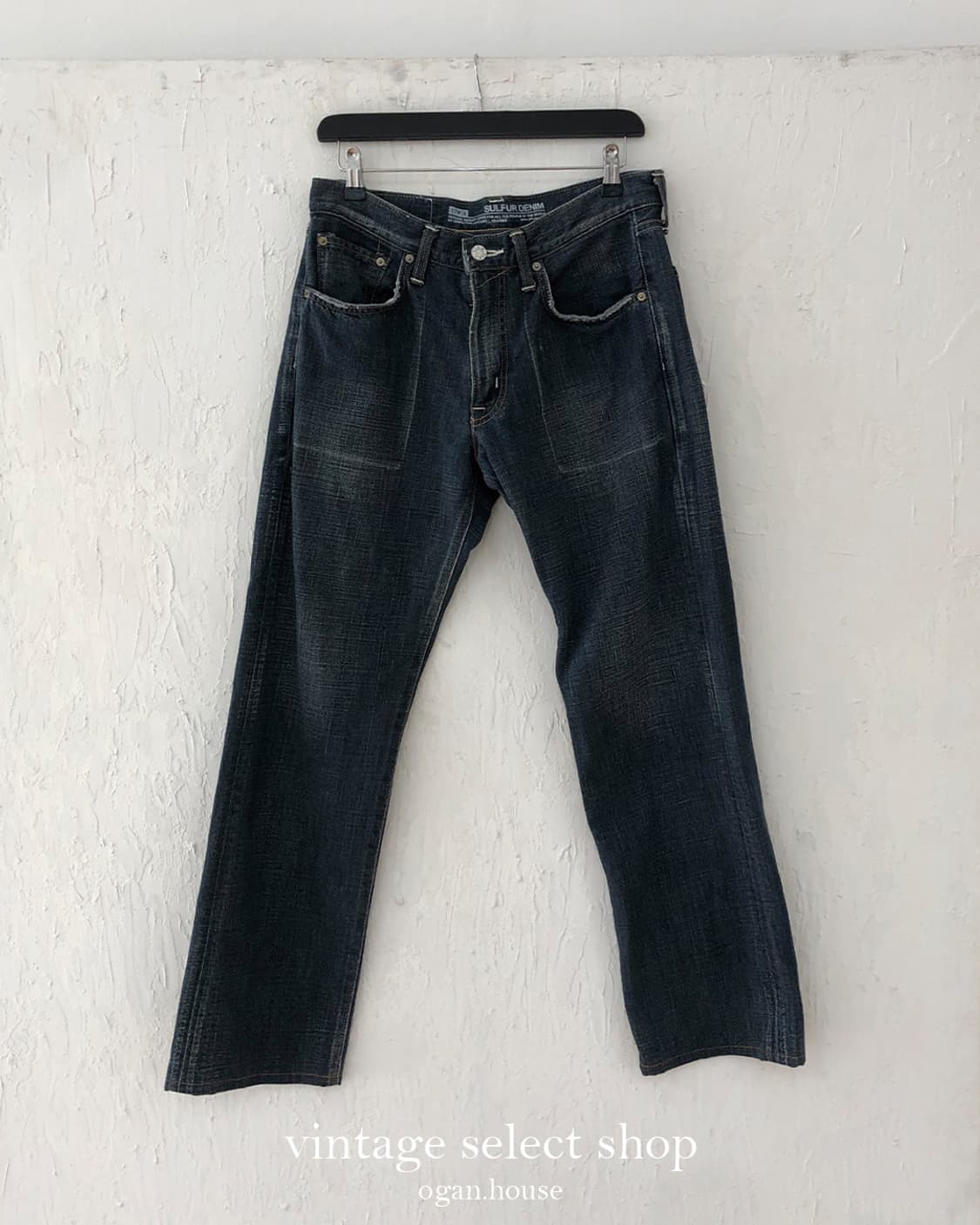vintage EDWIN sulfur denim pants 상품이미지3