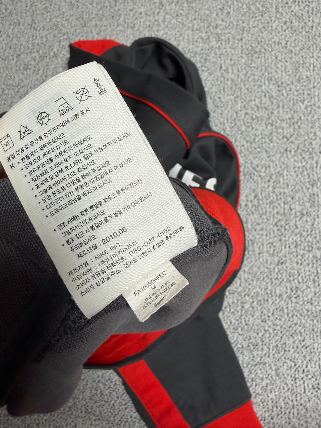 나이키 맨유 트랙탑  상품이미지5