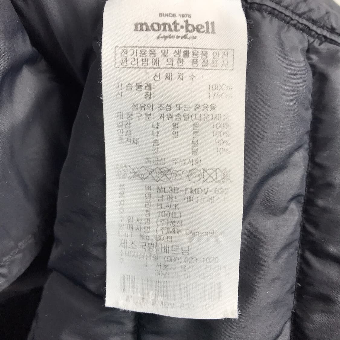 몽벨 구스다운 경량 패딩 조끼 남성L (100) 상품이미지5