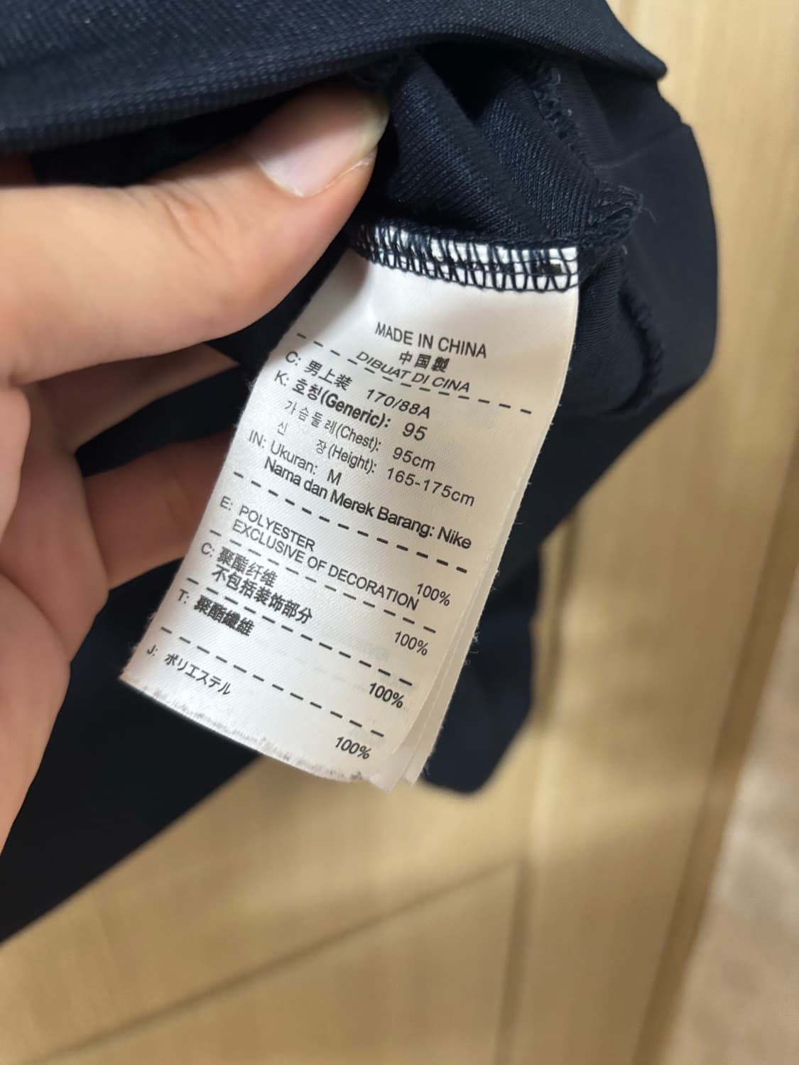 나이키 트랙 져지 상품이미지6