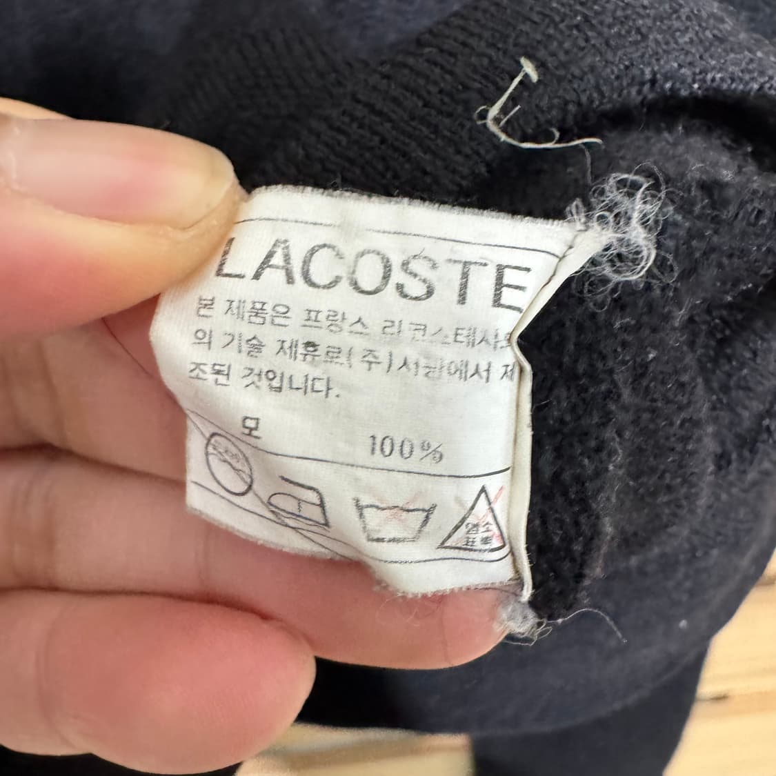 라코스테 가디건 상품이미지3