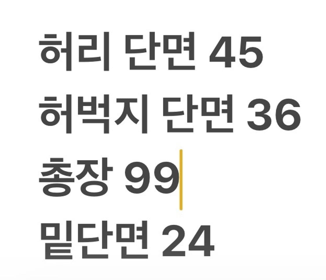 [정품] 랭글러 스트레이트핏 면바지 카키 b14 상품이미지10