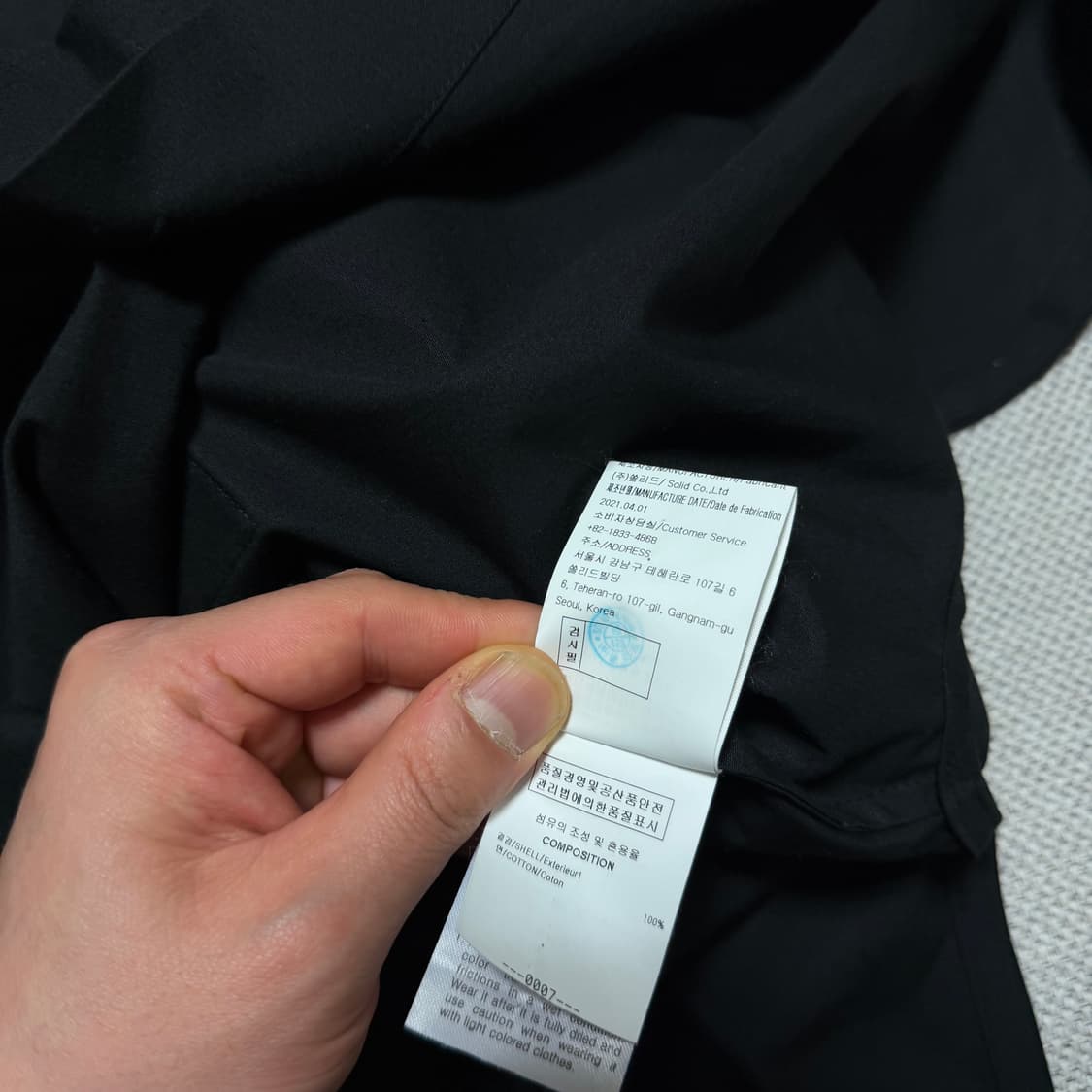 WOOYOUNGMI 우영미 파리 블랙 오버핏 셔츠 상품이미지5