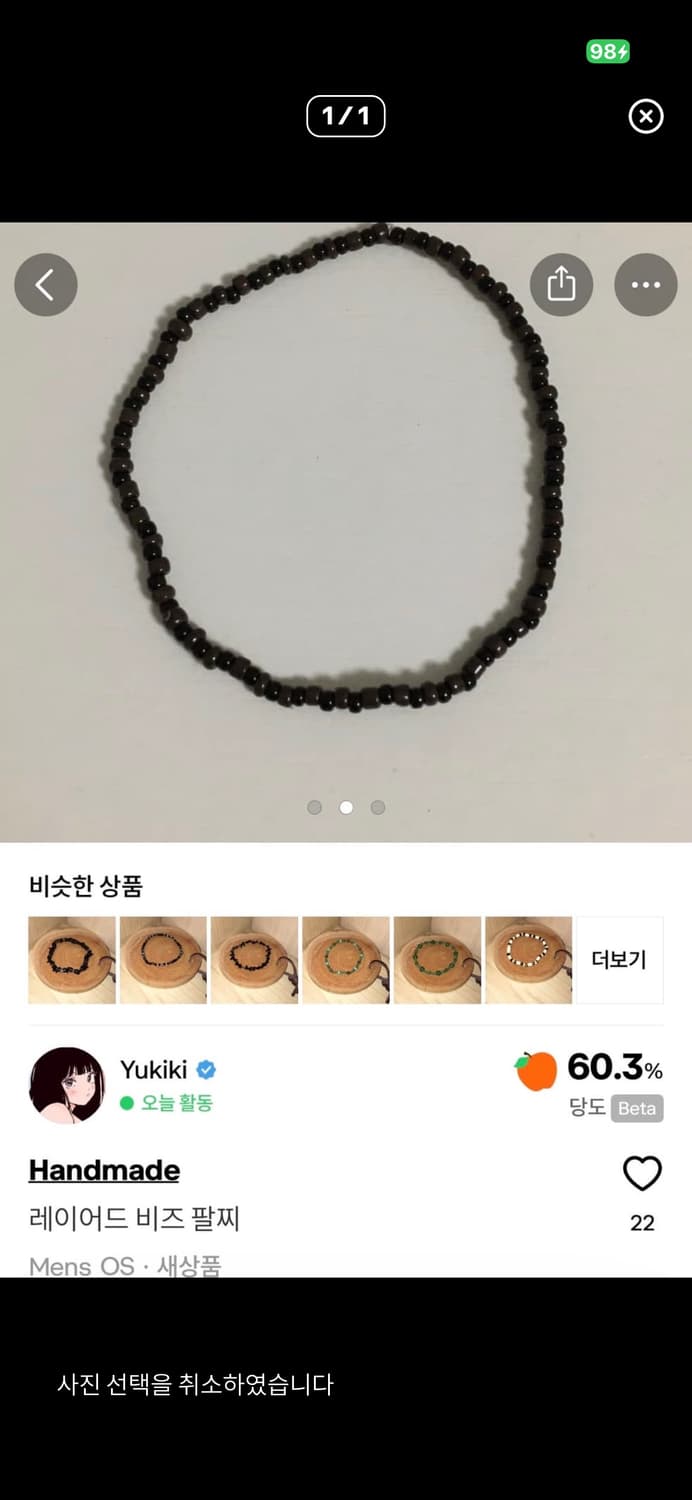 개인 결제창 상품이미지2