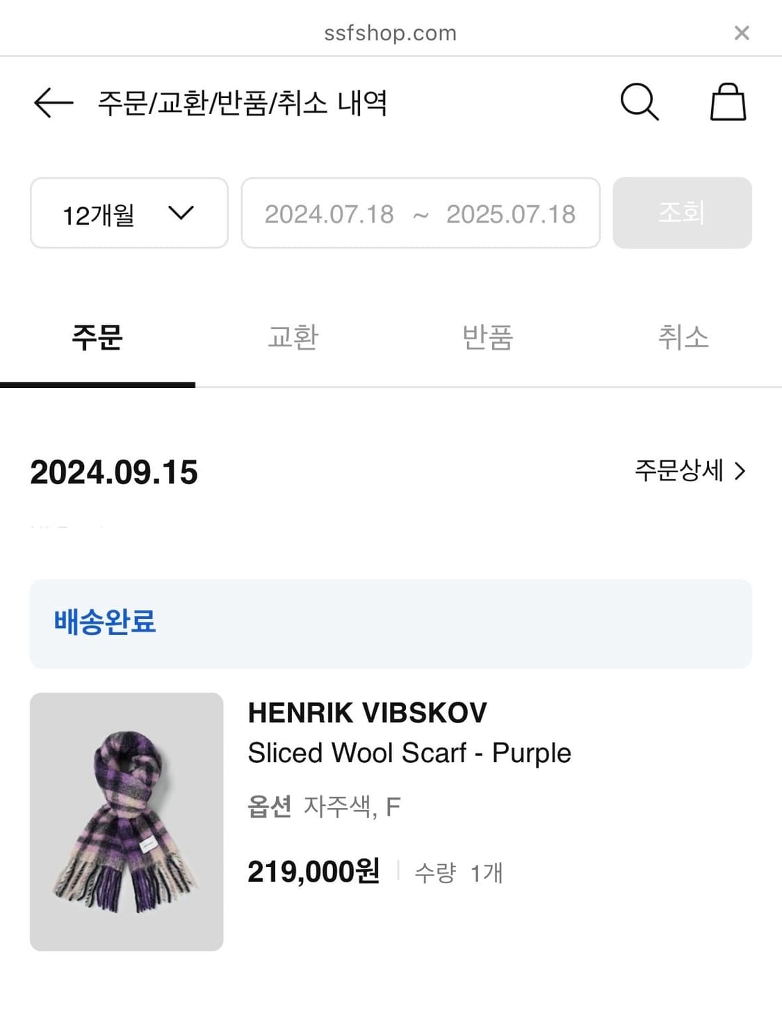 BEAKER 비이커 목도리 상품이미지4