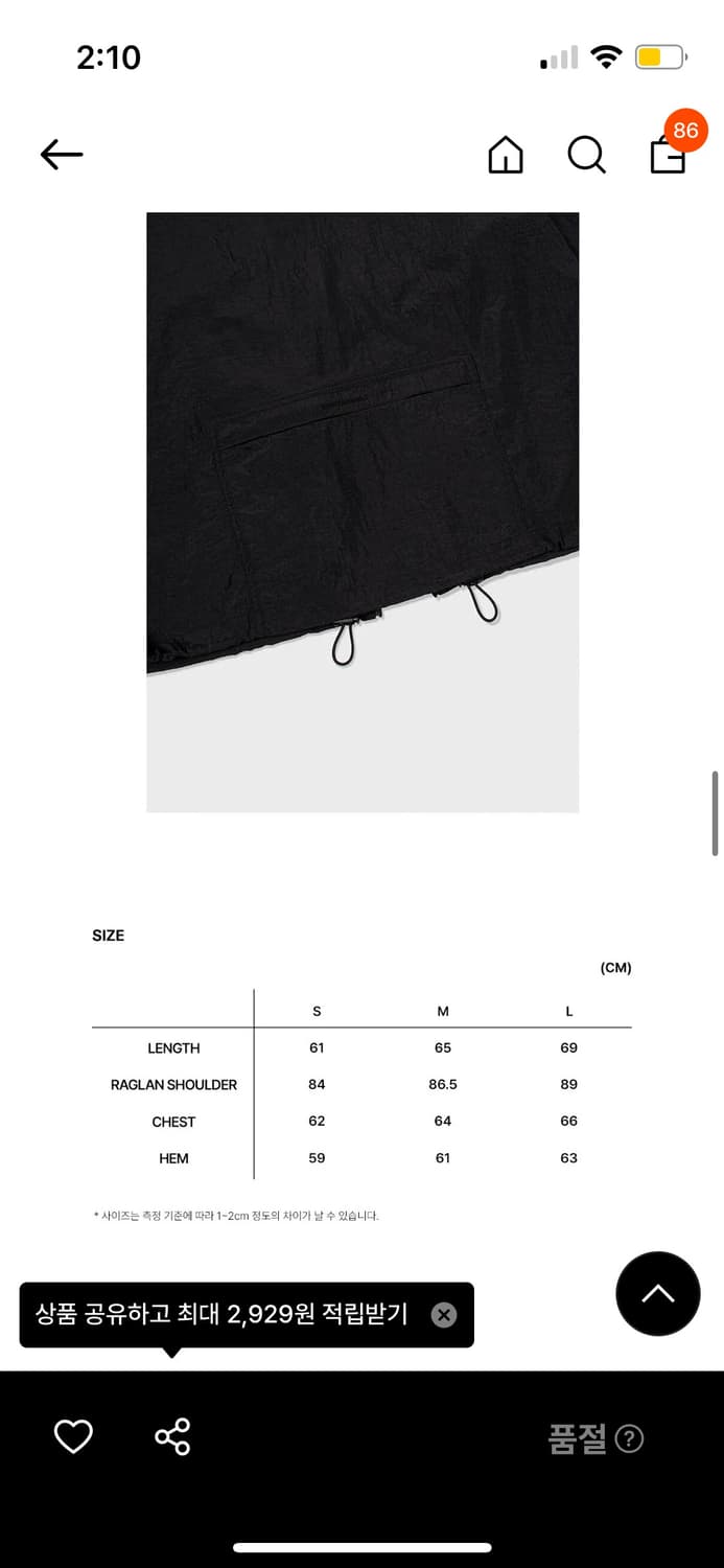 로우클래식 바람막이(s) 상품이미지3