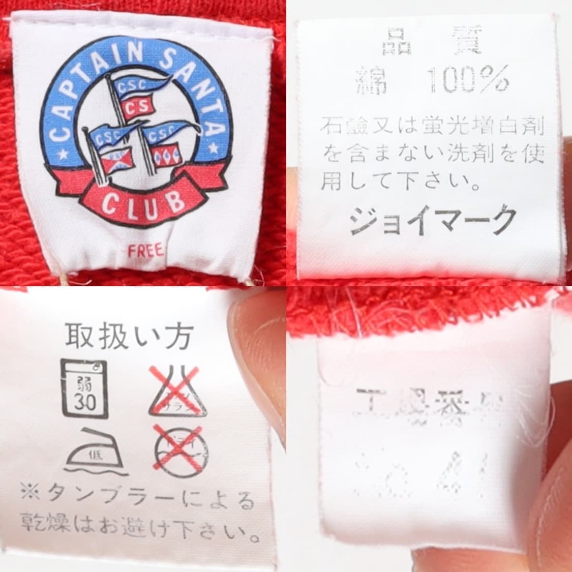 캡틴 산타 Captain Santa Logo Printing Hood Z 상품이미지8