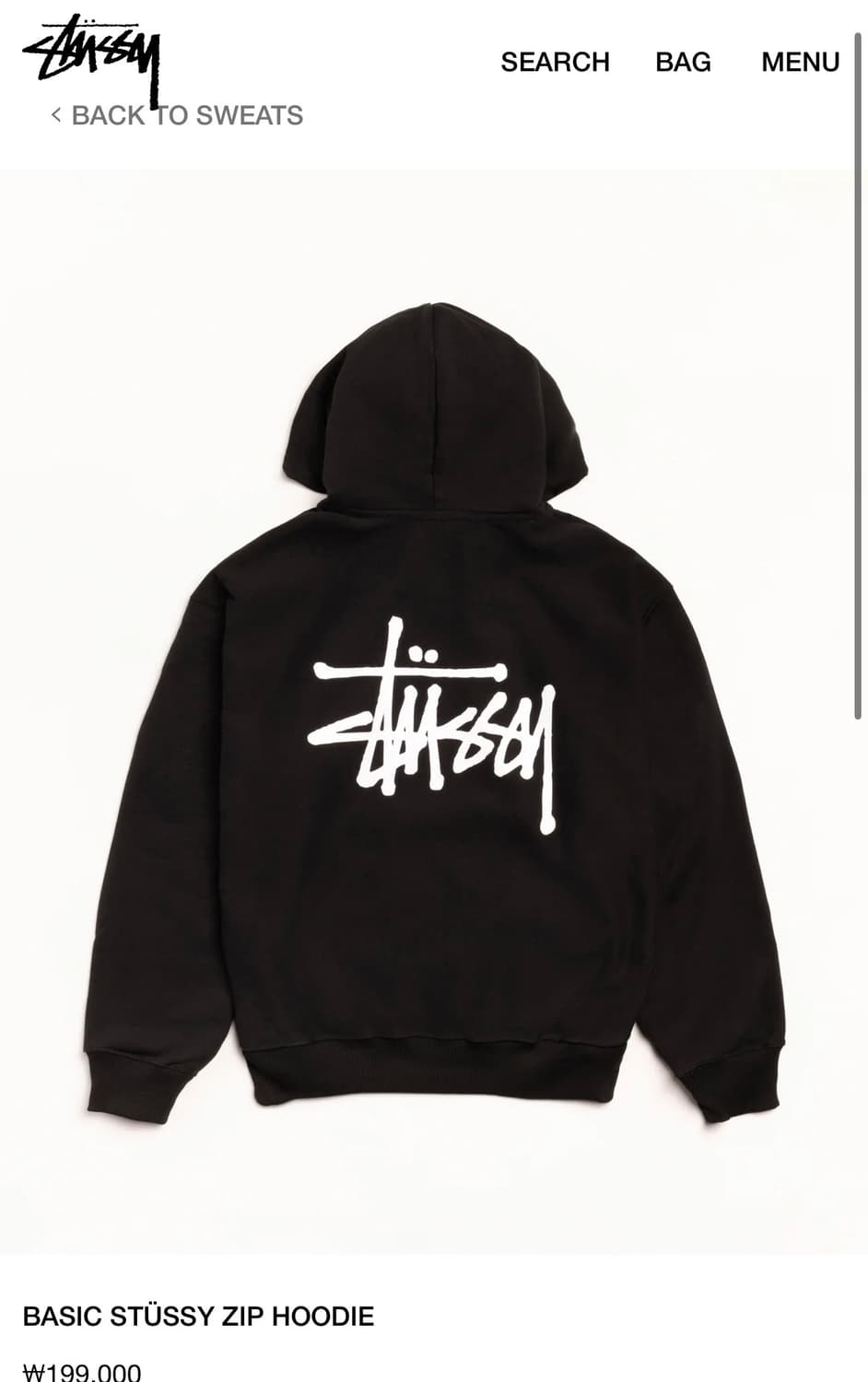 베이직 스투시 후드집업 상품이미지1