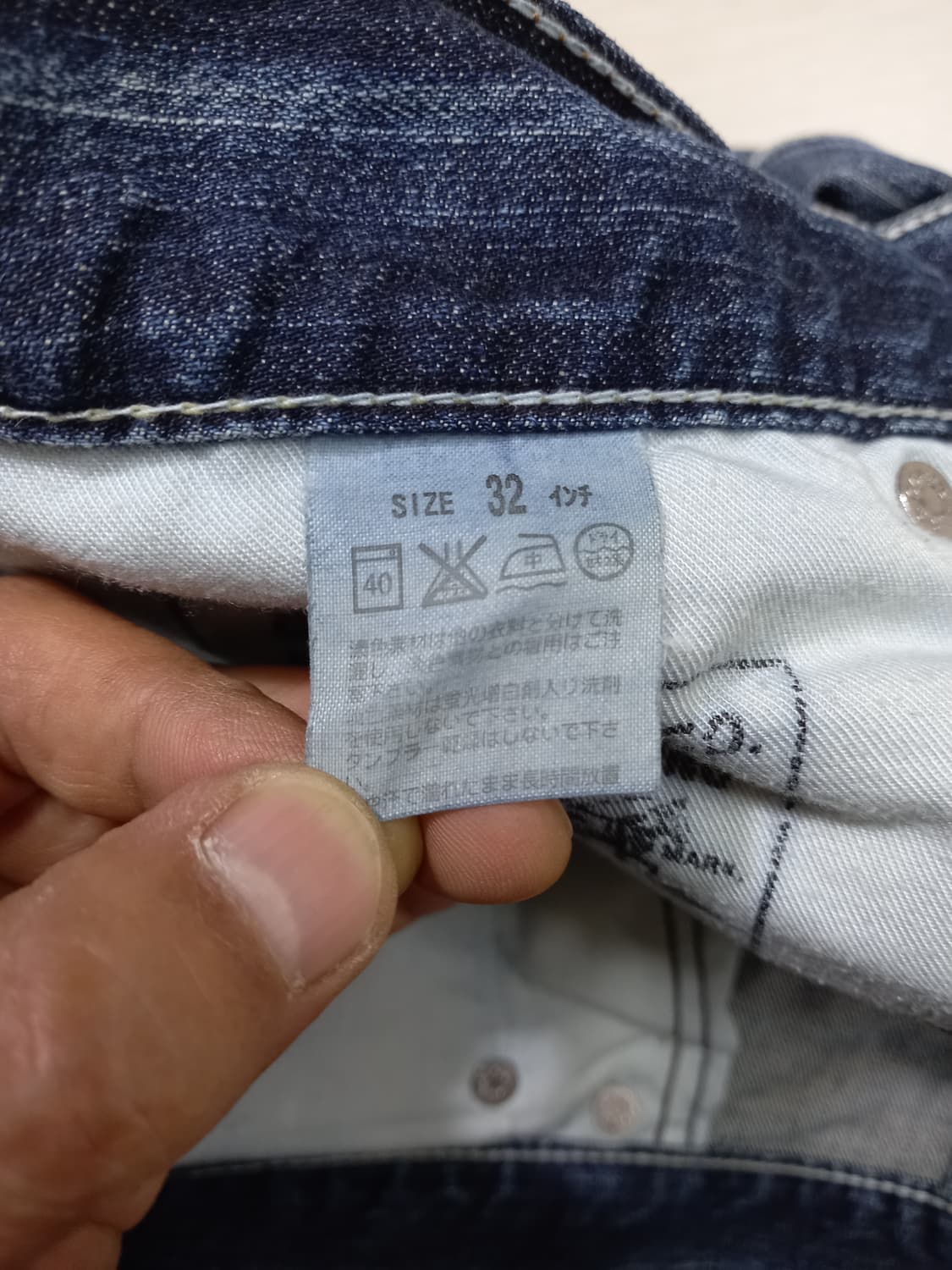 32 리바이스511 데미지워싱 스판 슬림일자진 32-365 상품이미지9