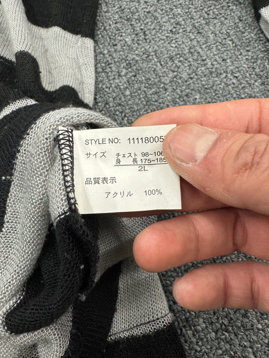 LL)Japanese vintage Y2K 스트라이프 니트 후드 상품이미지9