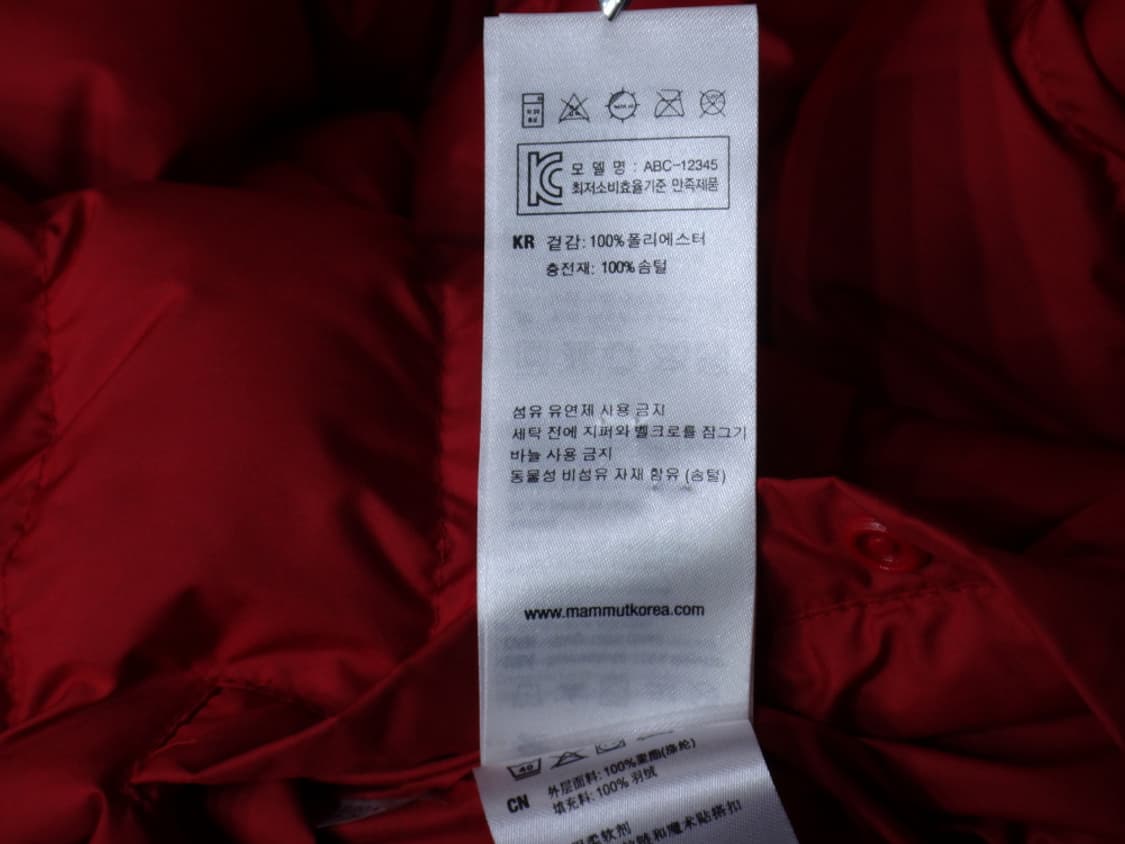 (L/100) Mammut 마무트 헤렌 다운 리버서블 패딩 상품이미지9