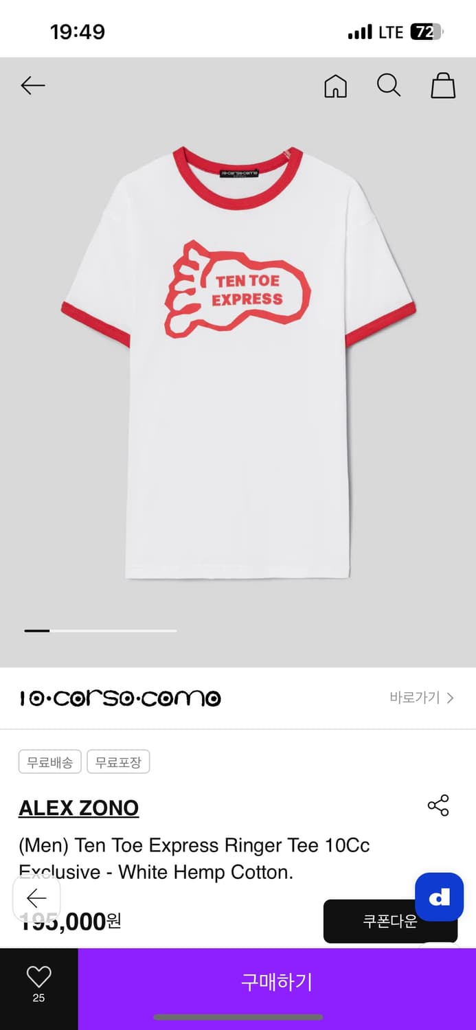 알렉스 조노티셔츠 xl 상품이미지3