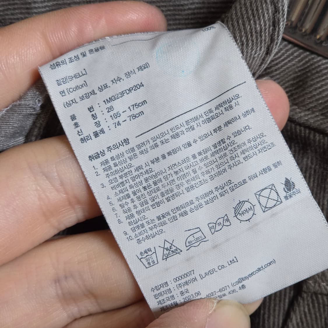 마리떼 프랑소와 저버 브라운 코튼 팬츠 상품이미지9