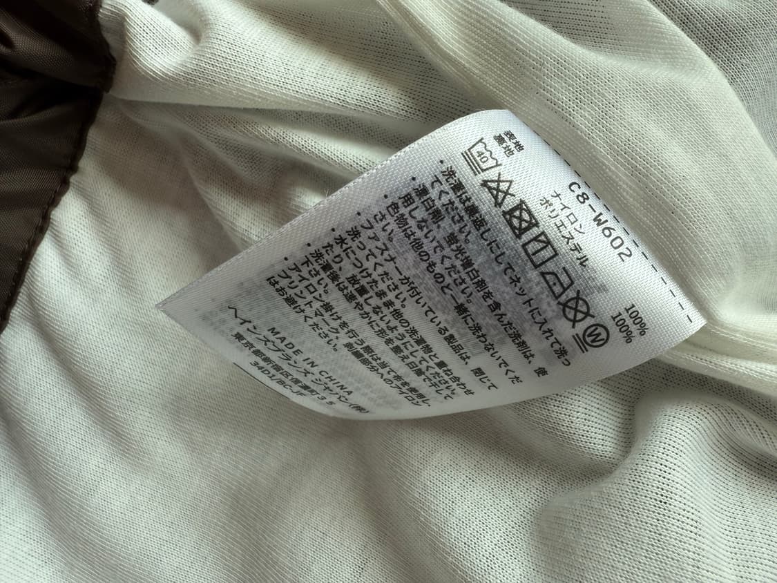 챔피온 나일론 코치 자켓 상품이미지4