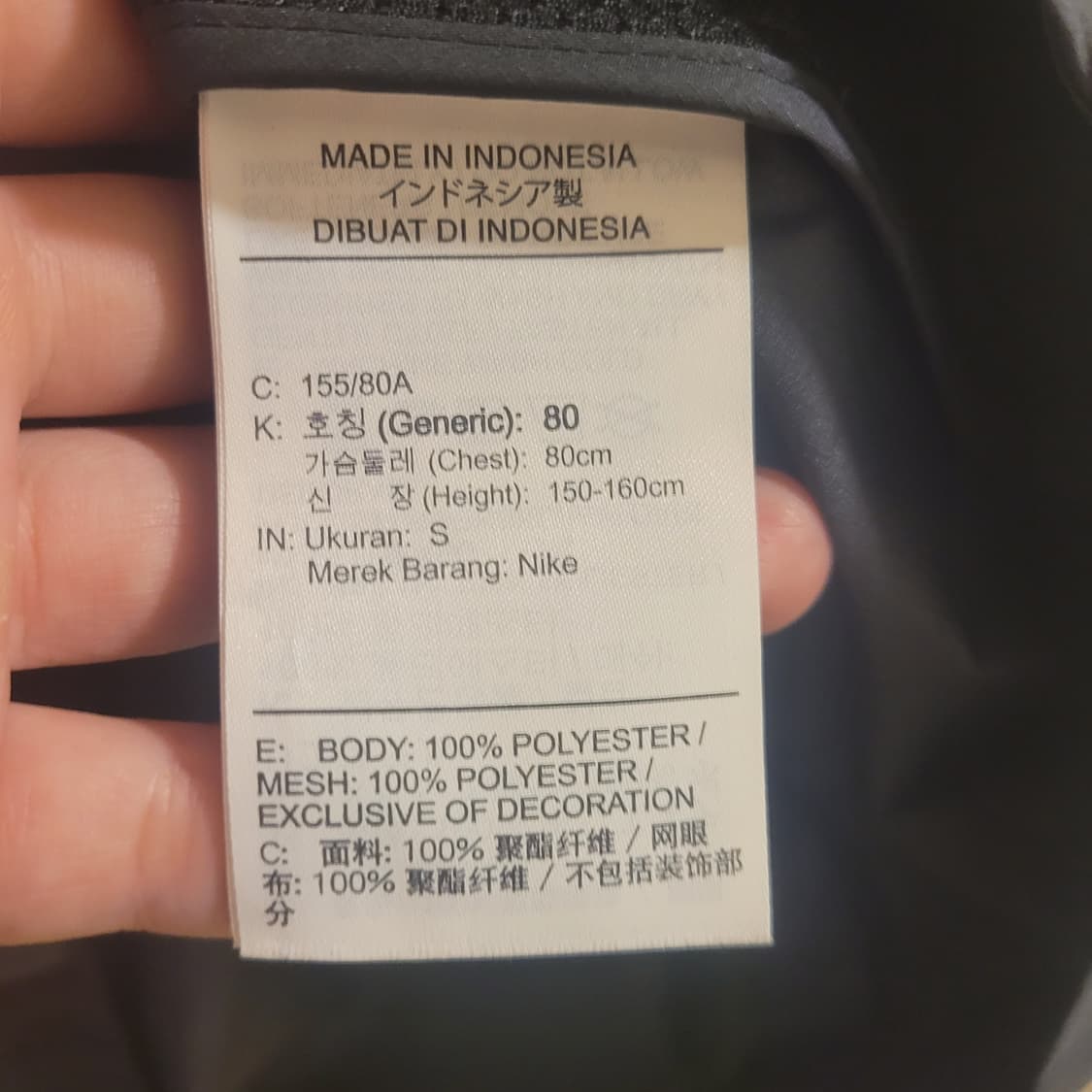 나이키 런닝 에센셜 우먼 바람막이 S(85) 상품이미지4