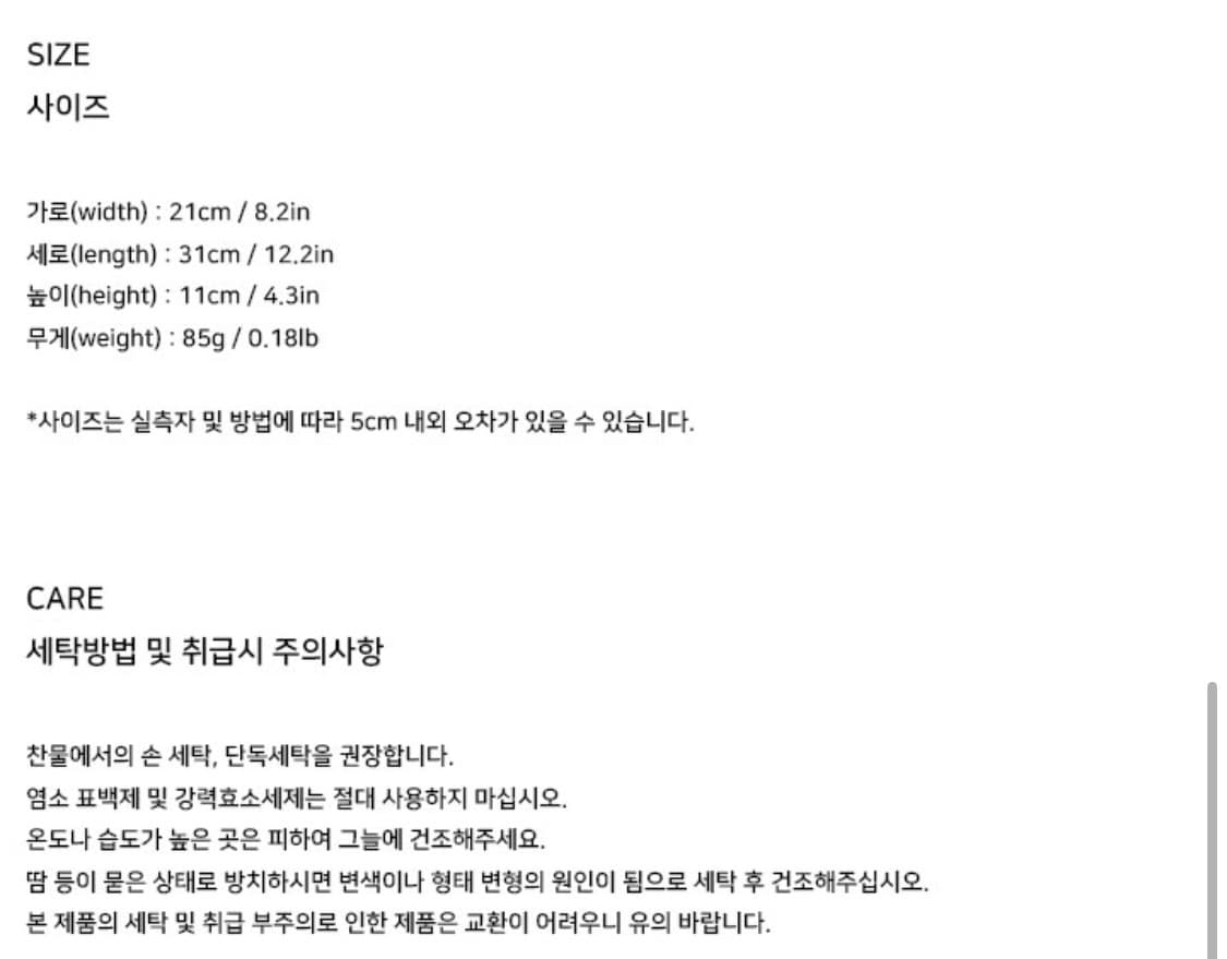 ARC 유틸리티 슈백  상품이미지2