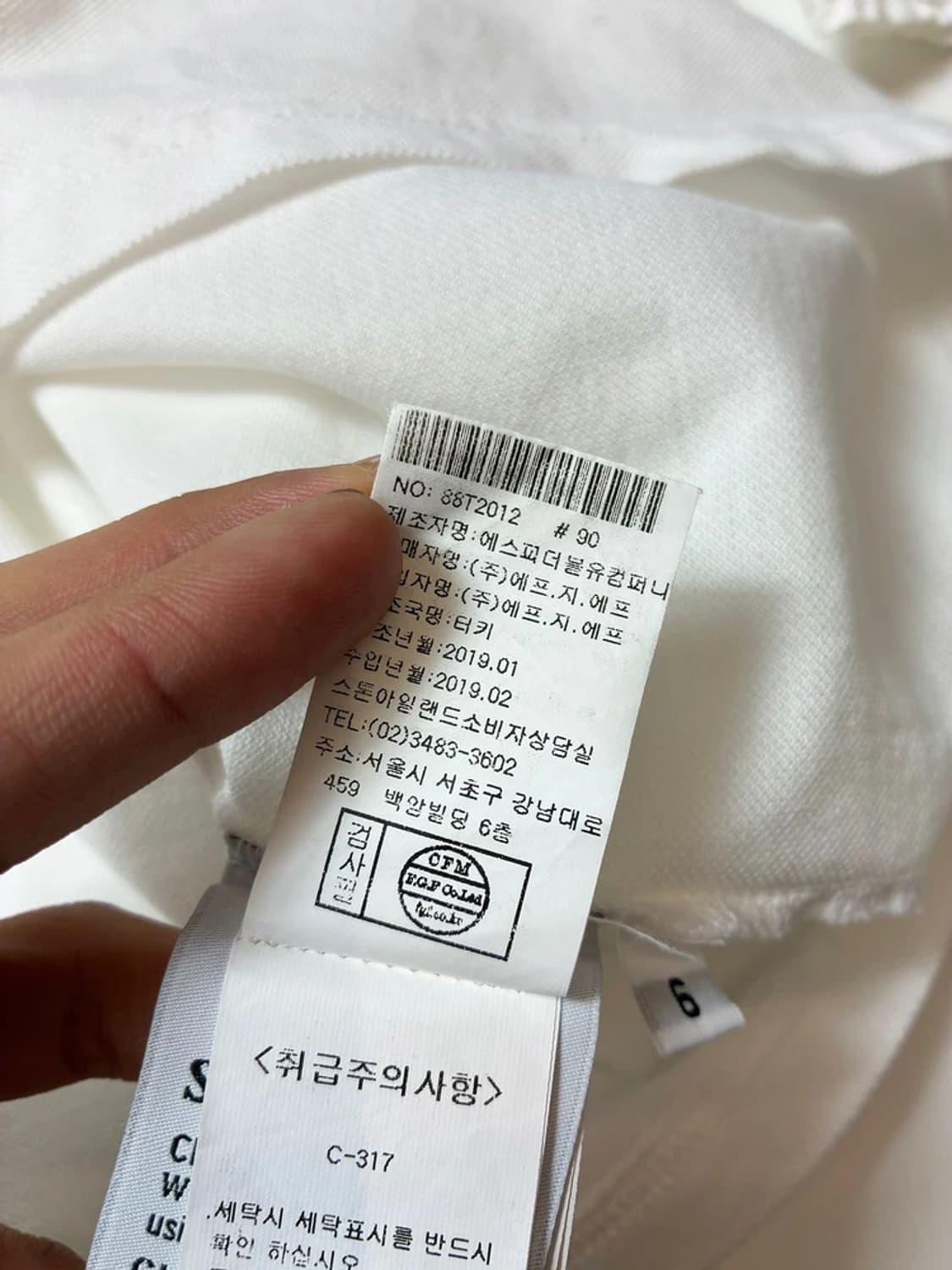 스톤아일랜드 코튼 저지 가먼트 다이드 반팔 티셔츠 PN9107 상품이미지8