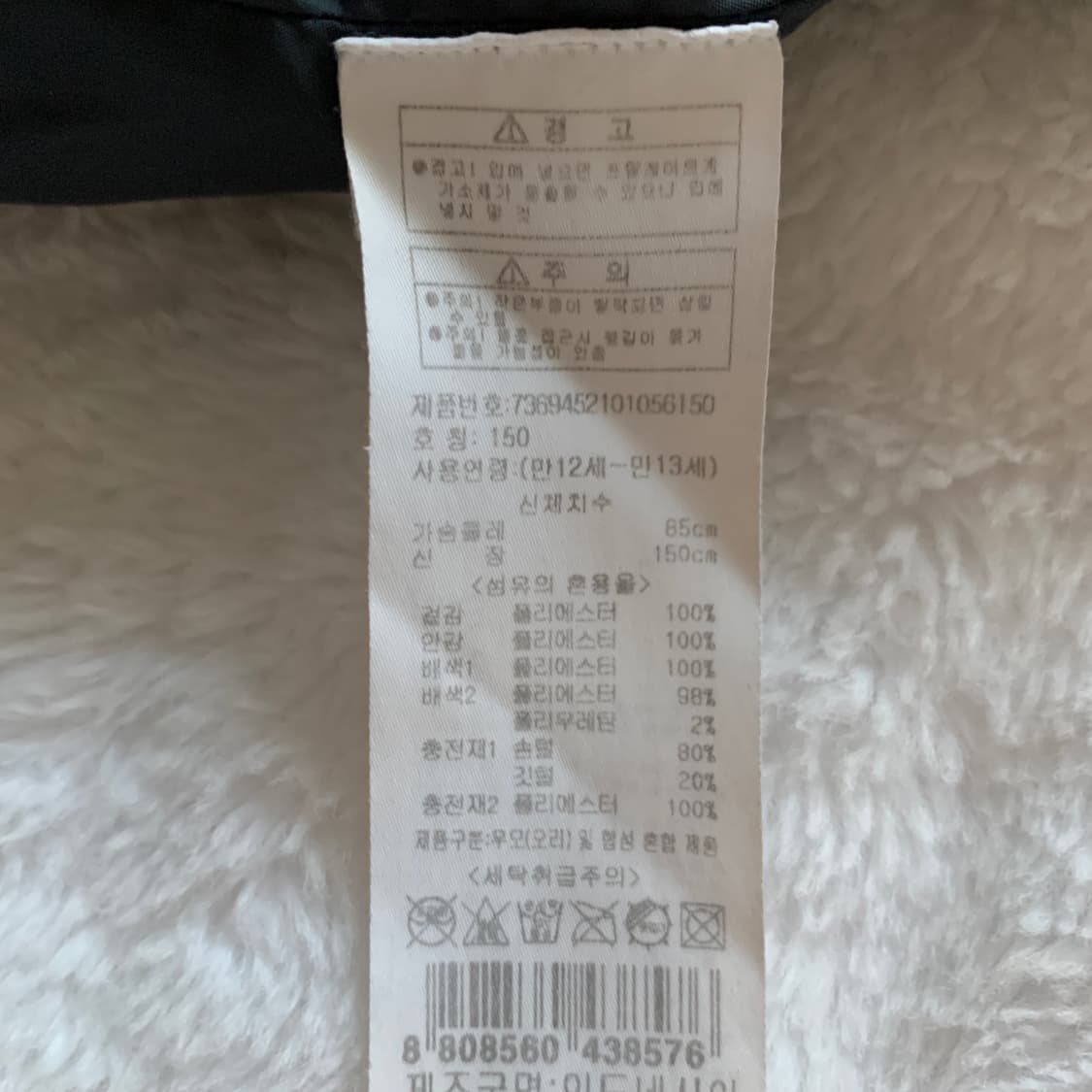 디자인유나이티드 키즈 DESIGN UNITED 덕다운 후드 롱패딩  상품이미지10