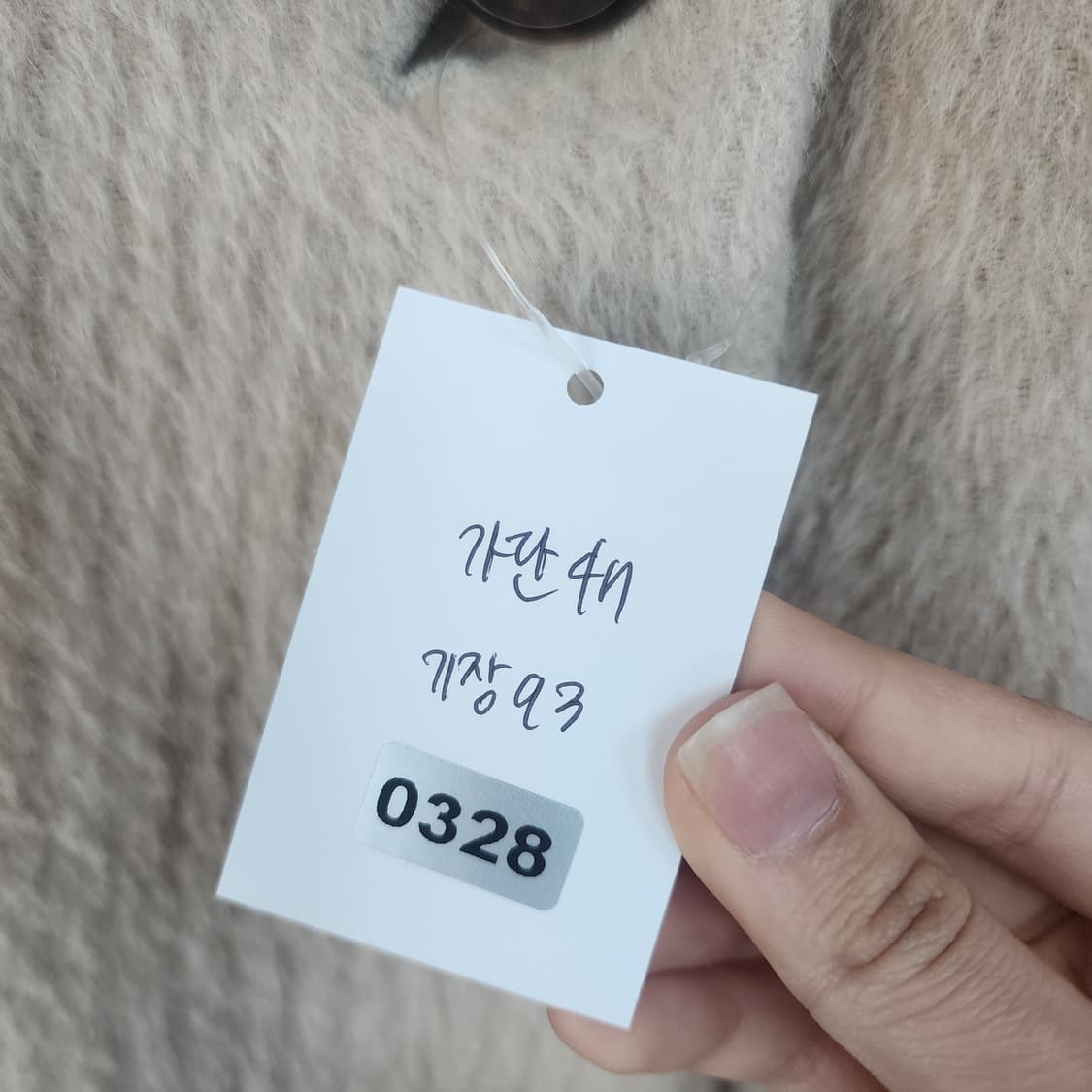 TIME 벨티드 롱 코트 아이보리 상품이미지8