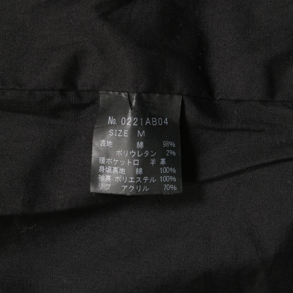 HYSTERIC GLAMOUR 상품이미지9