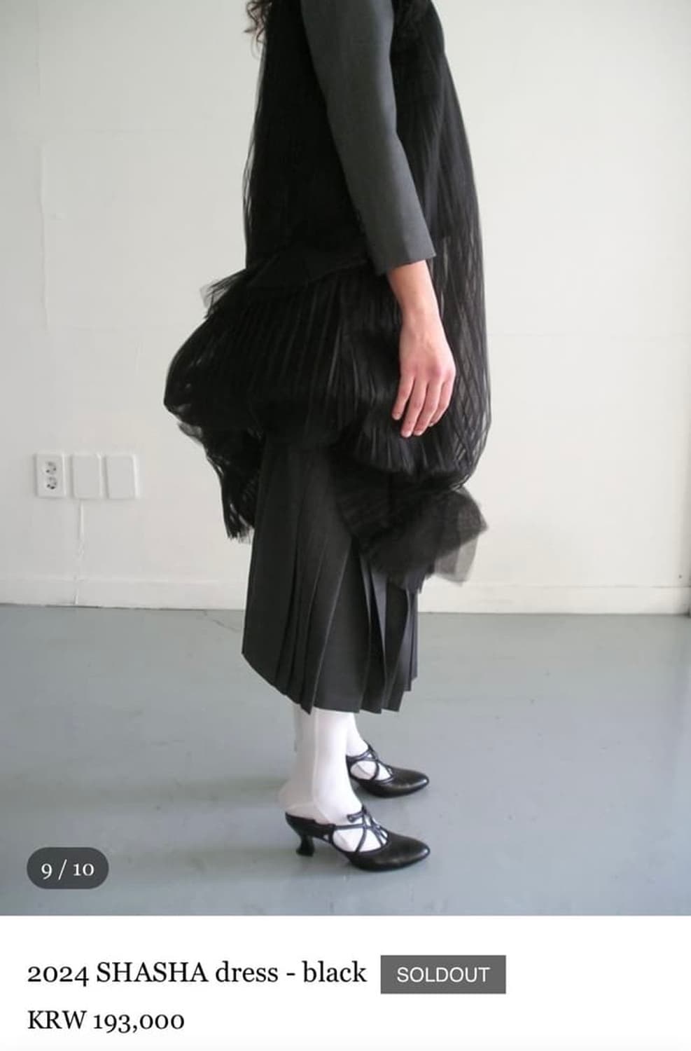 Eonts 에옹쓰 shasha dress 샤샤드레스 2024 상품이미지1