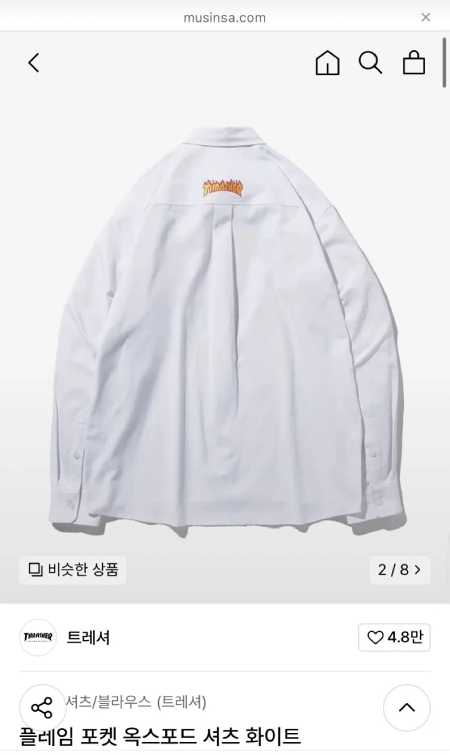 THRASHER 플레임 포켓 옥스포드 셔츠 상품이미지10