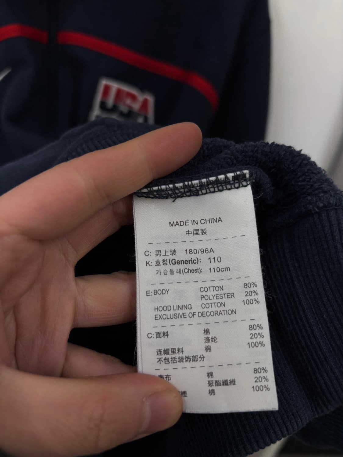 나이키 USA 후드 아노락 집업 상품이미지7