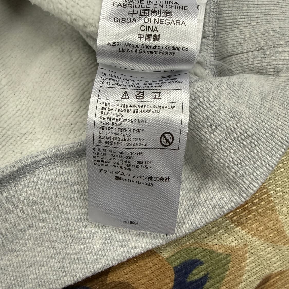 (L)아디다스 ADIDAS 이큅 먼트 맨투맨(그레이) 상품이미지4