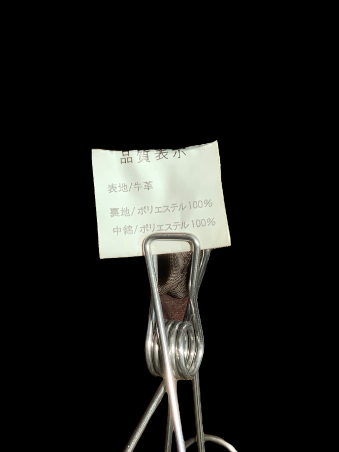 Tricky single rider jacket  상품이미지5