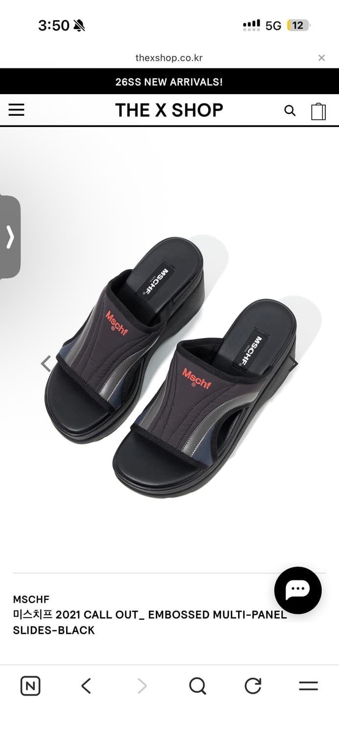 미스치프 EMBOSSED MULTI-PANEL SLIDES-BLACK 상품이미지2