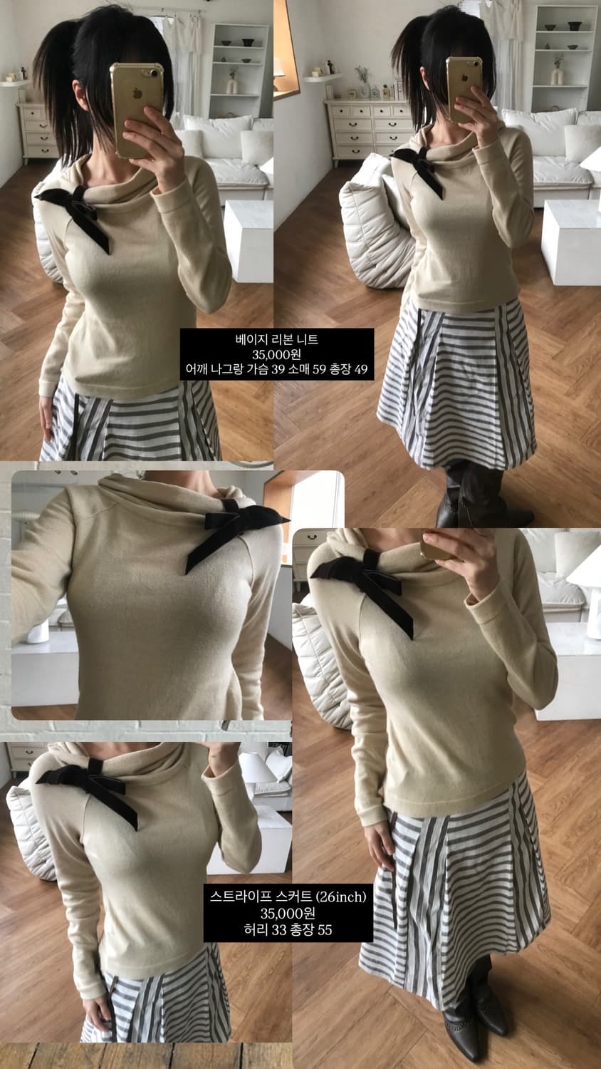 vintage ribbon knit 상품이미지10