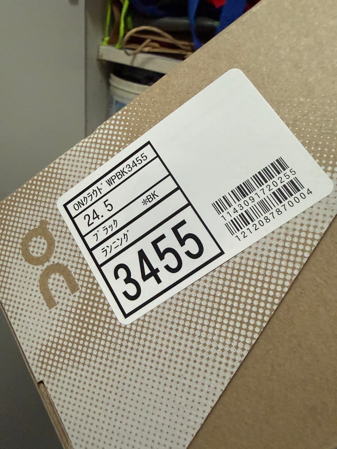 온러닝 클라우드6 wp 245 상품이미지7