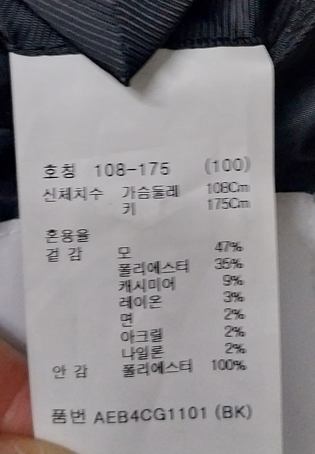 ZIOZIA  블랙 싱글 코트 100 상품이미지6